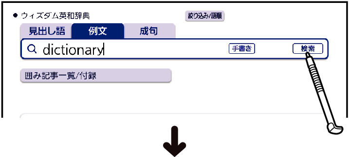 Select_After_Deciding_The_Language_001 JP10